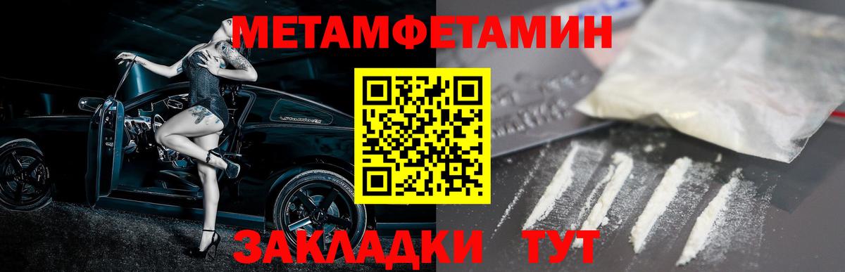 Amphetamine Premium  Amphetamine  Сургут  Вход с VPN 