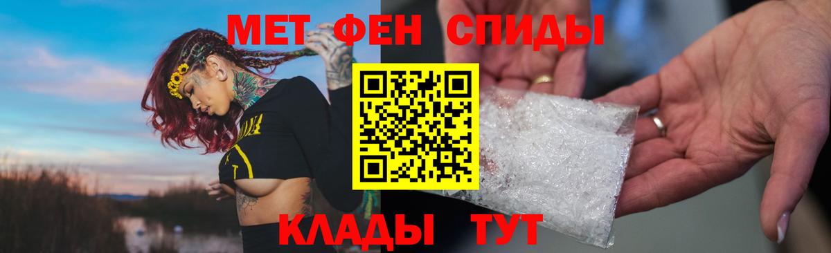 АМФ 98% Сургут