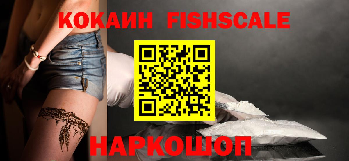 Сургут  Cocaine Колумбийский  Cocaine Columbia  Вход с VPN 