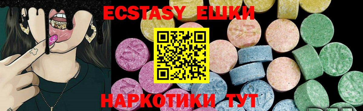 Экстази бентли  Вход с VPN  ЭКСТАЗИ  Сургут 