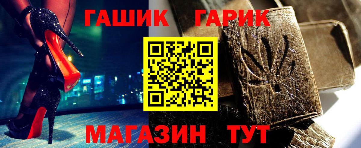 ГАШ AMNESIA HAZE  ГАШ  Сургут  Вход с VPN 
