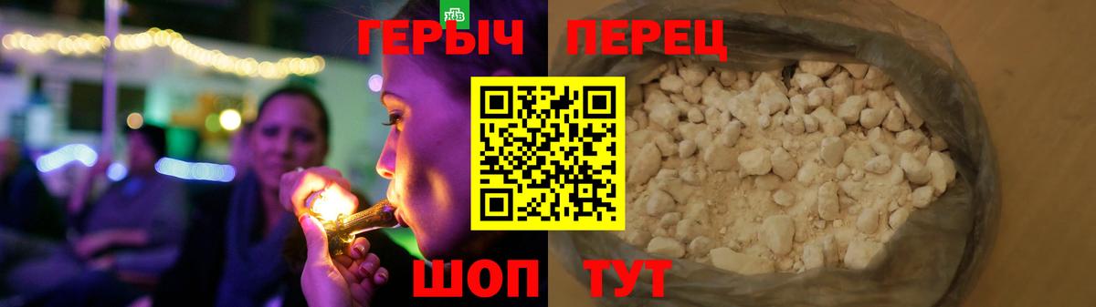Героин  Вход с VPN  Сургут  ГЕРОИН хмурый 