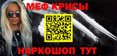 амф Нальчик