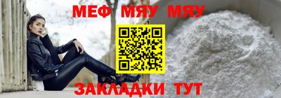 ешки Новозыбков