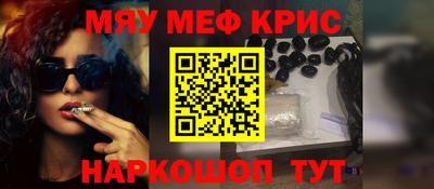 первитин Новодвинск