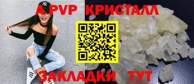 первитин Новодвинск