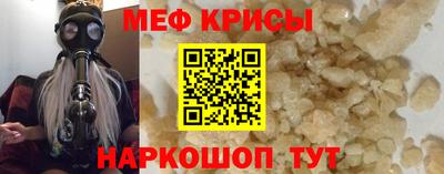 ешки Новозыбков