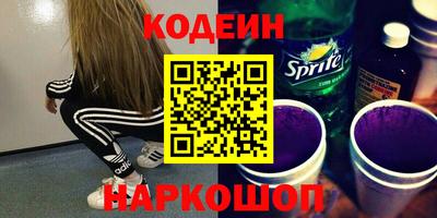 кокаин колумбия Наро-Фоминск