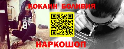 первитин Новодвинск