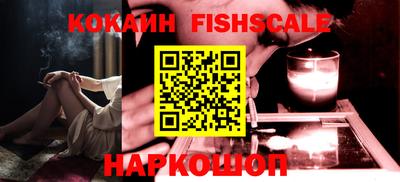 ешки Новозыбков
