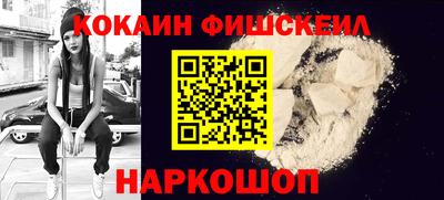 первитин Новодвинск
