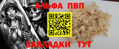 амф Нальчик