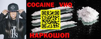 ешки Новозыбков