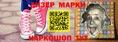 метамфетамин Нарткала