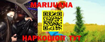 метамфетамин Нарткала