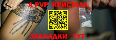 первитин Новодвинск
