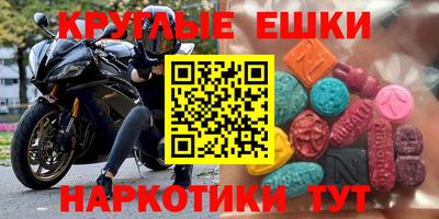 ешки Новозыбков