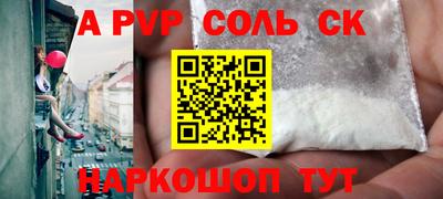 первитин Новодвинск