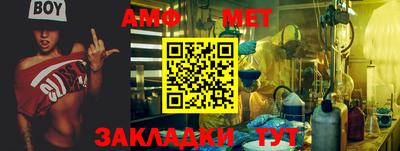 метамфетамин Нарткала