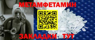 ешки Новозыбков
