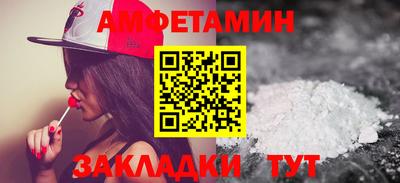 первитин Новодвинск