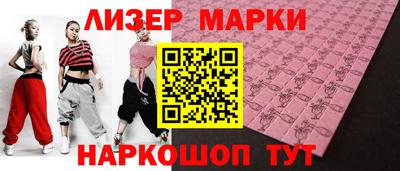 не бодяженный Новокубанск