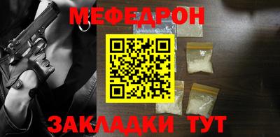 амф Нальчик