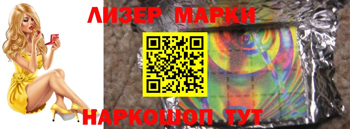 Лсд 25 экстази кислота  Вход с VPN  Сургут  Лсд 25 экстази ecstasy 
