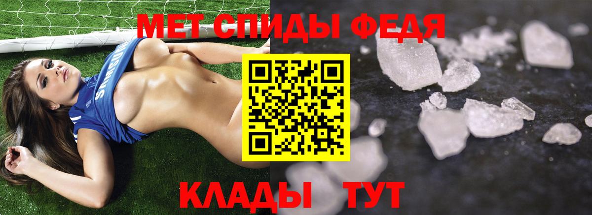 МЕТАМФЕТАМИН  Вход с VPN  Метамфетамин витя  Сургут  Метамфетамин витя 