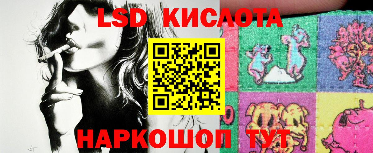 Марки N-bome 1,8мг Сургут