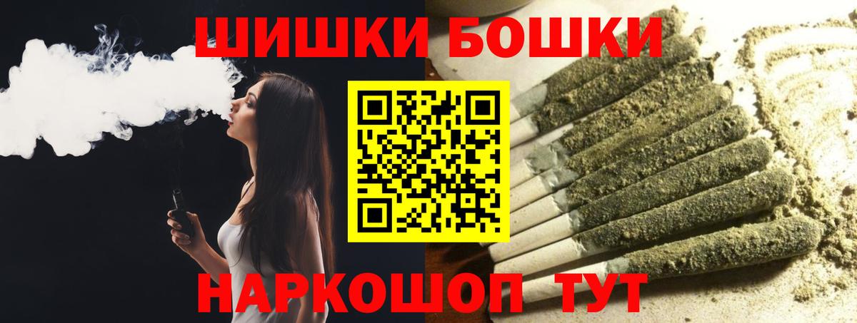 Шишки марихуана план Сургут