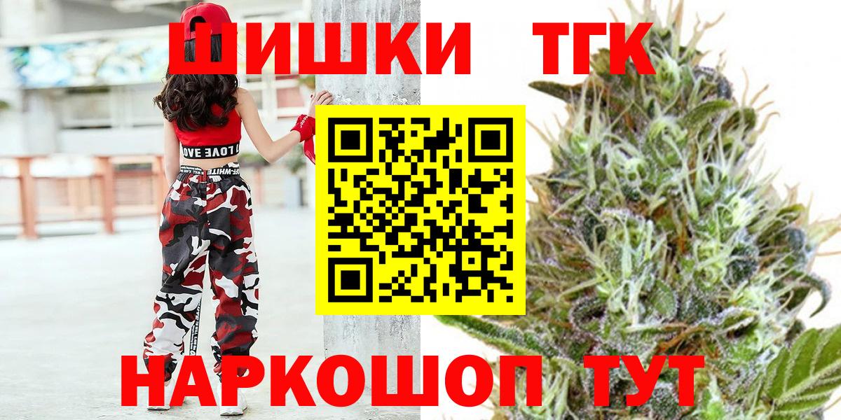 Конопля марихуана  Канабис гибрид  Вход с VPN  Конопля Bruce Banner  Сургут 
